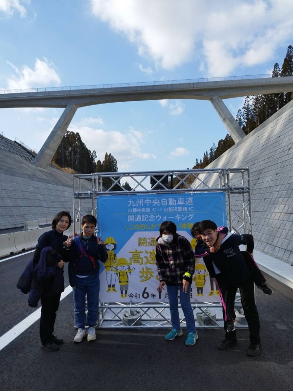 九州中央自動車道開通記念ウォーキングに参加しました！
